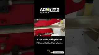High quality PVC external wall panel making machine #pvcextruder #pvcwallpanels #wpcwallpanel #pvc