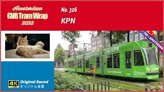 Tram Wrap - KPN 2025 | GVB Amsterdam No. 326