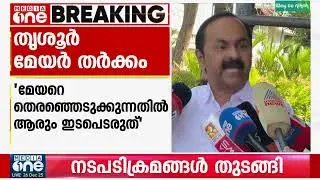 വി.ഡി സതീശൻ മാധ്യമങ്ങളെ കാണുന്നു |Live