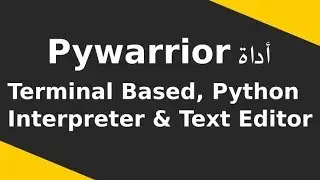 أداة Pywarrior: محرر نصوص بايثون ومفسر للترمينال Terminal Based interpreter & Test Editor