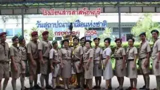 สารสาสน์ธนบุรี รุ่น6 2013 ใครเรียนมหาวิทยาลัยโปรดแจ้งเพื่อนทราบ ปีการศึกษา 2559