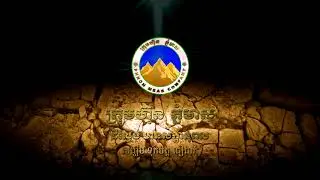 Phnom Meas Intro