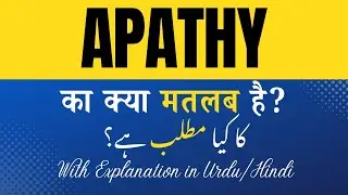 Apathy Meaning in Hindi |Apathy Ka Kya Matlab Hota Hai' Hindi/Urdu Explanation Included