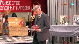 &laquo;Абсурдная комедия по мотивам рассказов Шукшина&raquo;