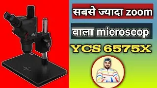 Ycs 6575x Microscope Review | Best microscope for mobile repairing