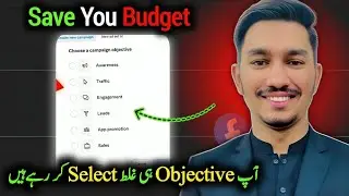 How to Choose the Correct Business Objective (for MAXIMUM PROFIT)
