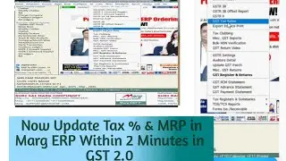 Now Update Tax % & MRP in Marg ERP Within 2 Minutes in GST 2.0 | GST 2.0| MARG ERP| UP11 SAHARANPUR