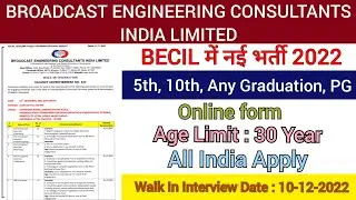 Broadcast Engineering Consultants India Limited New Recruitment || BECIL New Vacancy ||