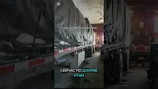 Новая рабочая неделя 🇨🇦 🇺🇲 #дальнобой #тракдрайвер #дальнобойщик #truckdrivers #truckdriver #usalife