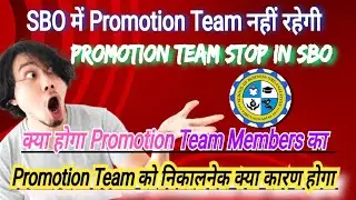 SBO Promotion Team Stopped//Withdrawal Refund Blocked Details//Promotion Team रहेगा या नहीं?
