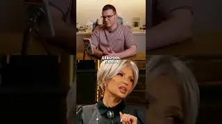 ЭВЕЛИНА БЛЁДАНС высказала СВОЁ мнение про ЛАЗЕРНУЮ Хирургию!