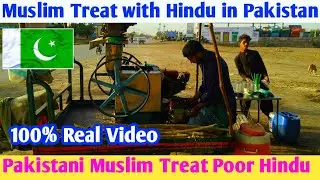 Muslims Treats with Hindu in Pakistan | How Muslims Treat Pakistani Hindus | Hindu Life in Pakistan