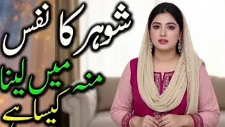 An emotional heart touching stories|Ramadan in Ramadan What Married Couples Need to Know|love storie