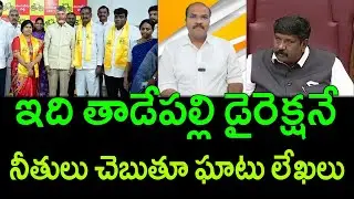 Defector MLCs' letter to the Legislative Council Chairman || AP PRIDE