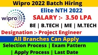 Wipro Elite NTH 2022 Hiring  | Wipro Hiring 2022 Batch  | Freshers Off Campus Drive Placement