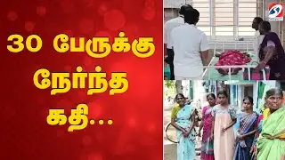 30 பேருக்கு நேர்ந்த கதி | Virudhunagar | Straydogs | Awareness | SATHIYAM TV