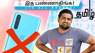 OnePlus - என்னமா நீங்க  இப்படி பண்றிங்களேமா ?