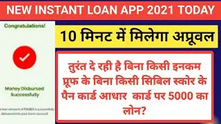 new instant personal loan app 2021.new instant personal loan app.instant personal loan app.