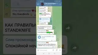 как скачать читы на игру Among us на андроид бесплатно |✅✅✅ мой тг