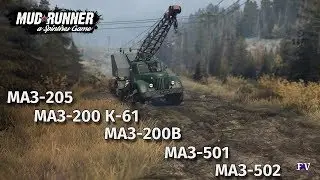Spintires Mudrunner: Маз 200 серии [v.18.01.18]