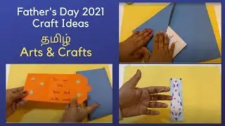 Father's Day Gift Ideas, Fathers Day 2021 Craft Tamil,  Handmade Greeting Card, Handmade Bookmark.