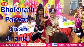 Best Shiv Shankar Parvati Jhanki | Mata Ki Chowki Rohini Prashant Vihar | Manoj Ji Party 9911220440