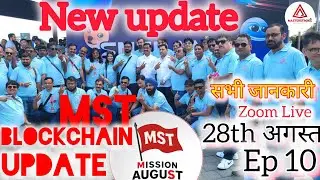 Mst blockchain tecnosoft august kranti 28th August 2025 episode 10th #mstblockchain 