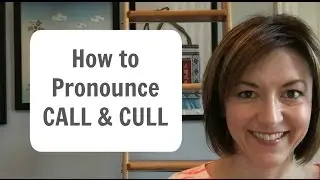 Learn to Pronounce CALL & CULL - American English Pronunciation Lesson #learnenglish