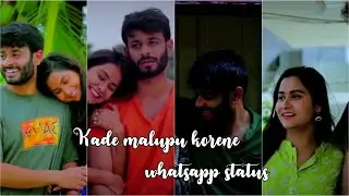 Kade malupu korene  whatsapp status 💔💝 / pilla pillagadu sad status / 2022 memories