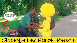 New Teddy bear Prank  comedy video #comedy #funny #2022 #bestcomedy2022 #Misty_Teddy#