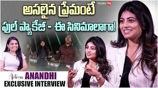 Actress Anandhi Exclusive Interview With Telugu360 | Premante Movie | Priyadarshi | Suma