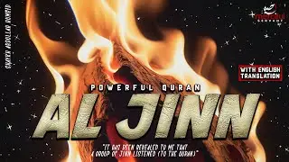 SURAH AL JINN (HEALING QURAN) الجن