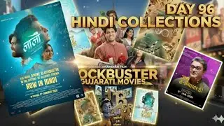 LALO GUJRATI MOVIE COLLECTION&LAALO HINDI COLLECTIONS & JAY kanaiyalal ki gujrati movie collections 