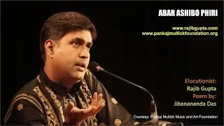 Abar Ashibo Phire | Rajib Gupta