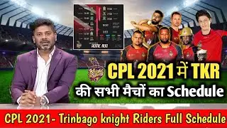 Trinbago knight Riders(TKR) All Marches Schedule For CPL 2021|Caribbean premier League Schedule 2021