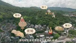 HMS2.0 [航拍] 《大埔物產記憶》