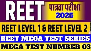 REET MODEL PAPER 3 MEGA TEST SERIES REET 2025 2ND GRADE 1ST GRADE GK