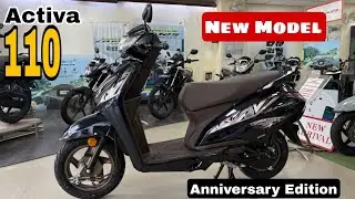 Honda Activa 110 DLX 25th Anniversary Edition | कितना कम हो जाएगी इसकी कीमत 18% GST पर 