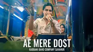 Aye Mere Dost Laut Ke Aaja,😥 By Rabbani Band Savanur 9448221630 | Rabbanibandsavanurofficial