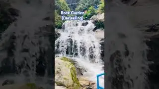 𝗥𝗼𝗰𝗸 𝗚𝗮𝗿𝗱𝗲𝗻 (𝗗𝗮𝗿𝗷𝗲𝗲𝗹𝗶𝗻𝗴) 🪨🌊 #rockgarden #darjeeling_tour #darjeeling #yt
