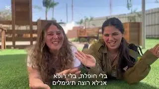 92 אלה קליפ שצ