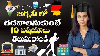 Want to Study in Germany? Here's What Indian Students Need to Know | Germany Telugu Vlogs