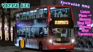 [ISL8/Voith] Enviro500 MMC VB2356 673 Union Plaza &rarr; Sheung Shui BBI - Sheung Shui Terminus