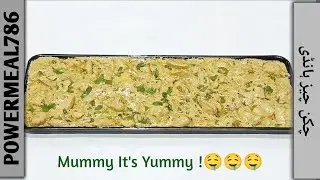 Chicken Cheese Handi | Chicken Butter Cheese Karahi | चिकन पनीर हांडी