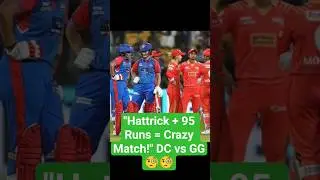 आखिरी ओवर का ड्रामा! 😱 GG vs DC WPL Match 4 Full Highlights #wpl2026 #highlights #shafali #shorts GG