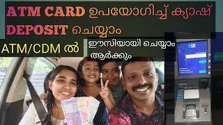 SBI CDM Cash Deposit Malayalam / How to deposit cash in ATM