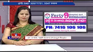 Tubal Endometriosis | Dr Radhika | Ferty9 Hospital And Research Center | Jeevana Rekha | HMTV