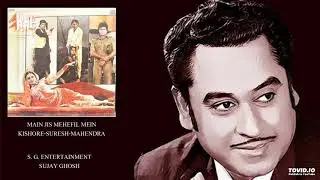 BADLE KI AAG(1982) - MAIN JIS MEHEFIL MEIN - KISHORE-SURESH-MAHENDRA - VERMA MALIK - LAXMIKANT PYARE