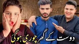 Sab dost preshan ho gay#Sehri say iftari tak#duckybahi #rajjabfamily ..............
