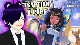 Эра K-pop в Arknights! | EP Titi - Wanna Know Me? (Too Bad) | Реакция на Arknights
